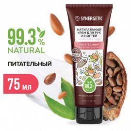 Крем для рук и ногтей 75 мл SYNERGETIC "Питательный", натуральный, 300031