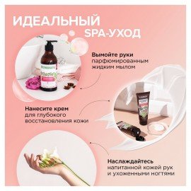 Крем для рук и ногтей 75 мл SYNERGETIC "Питательный", натуральный, 300031