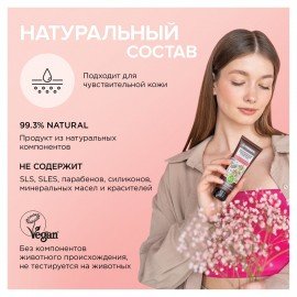 Крем для рук и ногтей 75 мл SYNERGETIC "Питательный", натуральный, 300031