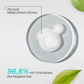 Пенка для интимной гигиены 150 мл SYNERGETIC с молочной кислотой, натуральная, 701804