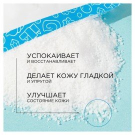 Соль для ванн 1 кг SYNERGETIC "Детокс и расслабление", морская, натуральная, 300011