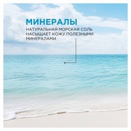 Соль для ванн 1 кг SYNERGETIC "Детокс и расслабление", морская, натуральная, 300011