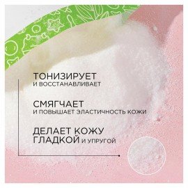 Соль для ванн 1 кг SYNERGETIC "Детокс и расслабление", магниево-сульфатная с эвкалиптом, 300013