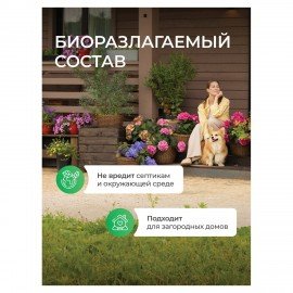 Гель для мытья посуды биоразлагаемый 1 л SYNERGETIC "Алоэ", флип-топ, 103103/8