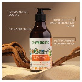 Мыло жидкое 380 мл SYNERGETIC "Карамельное яблоко и ваниль", биоразлагаемое, дозатор, 105004