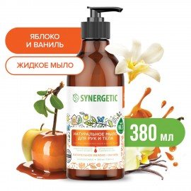 Мыло жидкое 380 мл SYNERGETIC "Карамельное яблоко и ваниль", биоразлагаемое, дозатор, 105004