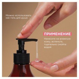 Мыло жидкое 380 мл SYNERGETIC "Пачули и ароматный бергамот", биоразлагаемое, дозатор, 105001