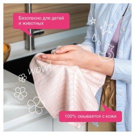 Мыло жидкое 500 мл SYNERGETIC "Аромамагия", гипоаллергенное, биоразлагаемое, дозатор, 105057/14