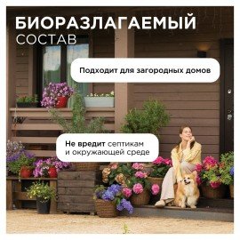 Мыло жидкое 500 мл SYNERGETIC "Лаванда", гипоаллергенное, биоразлагаемое, дозатор, 105054/14