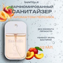 Антисептик для рук спиртовой (80%) 42 мл, SANITELLE (Санитель), "Персик", санитайзер, 0042-СП-ЕА-П