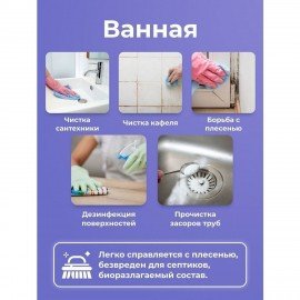 Кислородный очиститель 500г Я твое средство для всего, BRANDFREE
