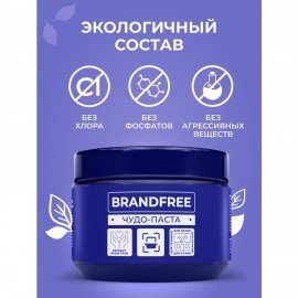 Чистящая паста для уборки 500г BRANDFREE, пятновыводитель для твёрдых поверхностей