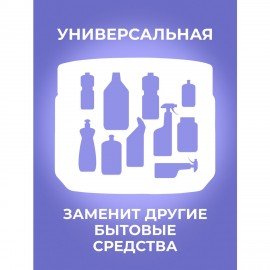 Чистящая паста для уборки 500г BRANDFREE, пятновыводитель для твёрдых поверхностей