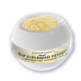 Шар бурлящий пенный 210гр с кристаллами морской соли/бомбочка для ванны GOLD ЗОЛОТОЙ, 701938