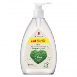 Гель для интимной гигиены 500мл Я САМАЯ "Мицеллярный", дозатор, 10665