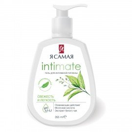 Гель для интимной гигиены 265мл Я САМАЯ INTIMATE "Свежесть и легкость", дозатор, 14372