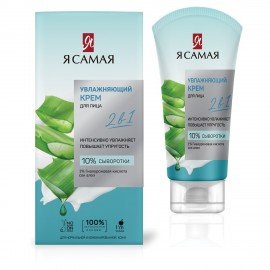 Крем для лица 2в1 интенсивное увлажнение и упругость 50мл Я САМАЯ "Увлажняющий", 12749