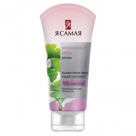 Крем для лица 2в1 лифтинг-эффект и эластичность 50мл Я САМАЯ "Омолаживающий", 12750