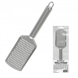 Терка ручная с металлической ручкой, мелкая нарезка, нержавеющая сталь, BOOMHOUSE, 702089