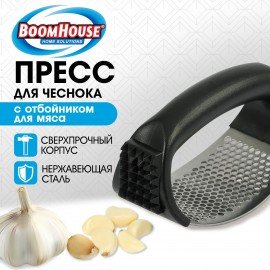 Пресс для чеснока с отбойником для мяса, нержавеющая сталь + пластик, черный, BOOMHOUSE, 702094