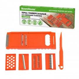 Терка универсальная со сменными лезвиями (7 предметов), нержав.сталь, оранжевая, BOOMHOUSE, 702101