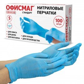 Перчатки нитриловые универсальные, 50 пар (100 шт.), размер S (малый), голубые, ОФИСМАГ СТАНДАРТ, 702171