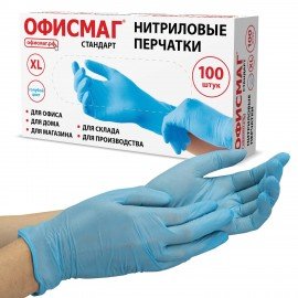 Перчатки нитриловые универсальные, 50 пар (100 шт.), размер XL (очень большой), голубые, ОФИСМАГ СТАНДАРТ, 702174