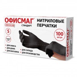 Перчатки нитриловые универсальные, 50 пар (100 шт.), размер S (малый), черные, ОФИСМАГ СТАНДАРТ, 702175