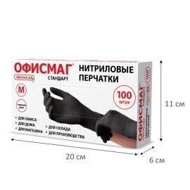 Перчатки нитриловые универсальные, 50 пар (100 шт.), размер M (средний), черные, ОФИСМАГ СТАНДАРТ, 702176