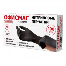 Перчатки нитриловые универсальные, 50 пар (100 шт.), размер XL (очень большой), черные, ОФИСМАГ СТАНДАРТ, 702178