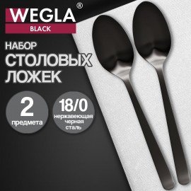 Ложки столовые BLACK, НАБОР 2 шт, на подвесе, нержавеющая сталь, черные, WEGLA (ВЕГЛА), 702272