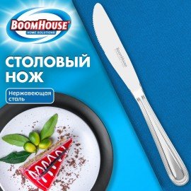 Нож столовый BASIC, 1 шт, нержавеющая сталь, серебристый, BOOMHOUSE (БУМХАУС), 702290