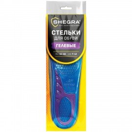 Стельки для обуви ГЕЛЕВЫЕ, размер RU 38-44/EU 39-45, SHEGRA (ШЕГРА), 702301