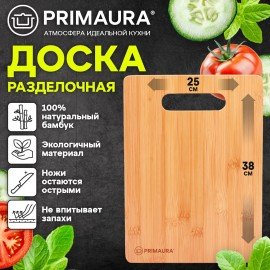 Доска разделочная бамбук, 38х25х1 см, с ручкой, PRIMAURA STANDARD, натуральный цвет, 702340