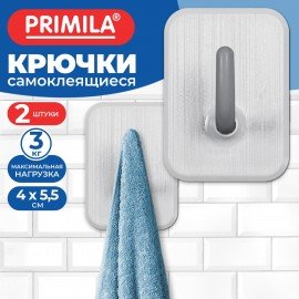 Крючки самоклеящиеся КОМПЛЕКТ 2шт 4х5,5см пластиковые прямоугольные бело-серые PRIMILA (ПРИМИЛА), 702370