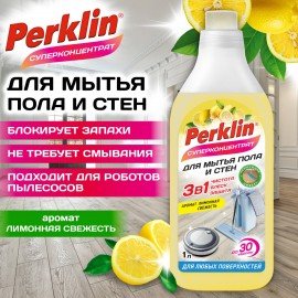 Средство д/мытья пола/стен СУПЕРКОНЦЕНТРАТ 1л PERKLIN Лимонная свежесть,ручное/робот-, 702405