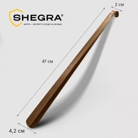 Ложка рожок для обуви с крючком МЕТАЛЛИЧЕСКАЯ 47см, антик МЕДЬ, SHEGRA (ШЕГРА), LUXE, 702507