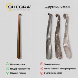 Ложка рожок для обуви с крючком МЕТАЛЛИЧЕСКАЯ 47см, антик МЕДЬ, SHEGRA (ШЕГРА), LUXE, 702507