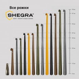 Ложка рожок для обуви с крючком МЕТАЛЛИЧЕСКАЯ 67см, антик МЕДЬ, SHEGRA (ШЕГРА), LUXE, 702508