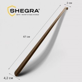 Ложка рожок для обуви с крючком МЕТАЛЛИЧЕСКАЯ 67см, антик МЕДЬ, SHEGRA (ШЕГРА), LUXE, 702508