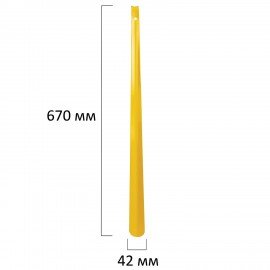 Ложка рожок для обуви с крючком МЕТАЛЛИЧЕСКАЯ 67см, ЖЕЛТЫЙ, SHEGRA (ШЕГРА) PREMIUM, 702510