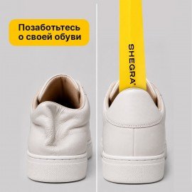 Ложка рожок для обуви с крючком МЕТАЛЛИЧЕСКАЯ 67см, ЖЕЛТЫЙ, SHEGRA (ШЕГРА) PREMIUM, 702510