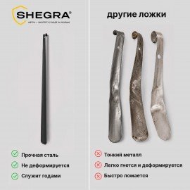 Ложка рожок для обуви с крючком МЕТАЛЛИЧЕСКАЯ 67см, ЧЕРНЫЙ, SHEGRA (ШЕГРА), LUXE, 702512