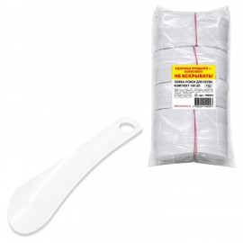 Ложка рожок для обуви ПЛАСТИКОВА 15см, БЕЛАЯ, КОМПЛЕКТ 100 шт, WBZ SHOES, 702521