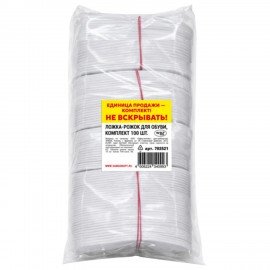 Ложка рожок для обуви ПЛАСТИКОВА 15см, БЕЛАЯ, КОМПЛЕКТ 100 шт, WBZ SHOES, 702521