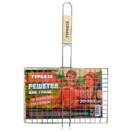 Решетка-гриль универсальная, 44х(20х30х2см), МАЛАЯ, хромированная, ТУРБАЗА WBZ, 702545