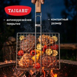 Решетка-гриль универсальная, 47х(20х24х2см), МАЛАЯ, хромированная, TAIGARU, 702548