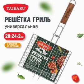 Решетка-гриль универсальная, 47х(20х24х2см), МАЛАЯ, хромированная, TAIGARU, 702548