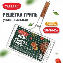 Решетка-гриль универсальная, 47х(20х34х2см), СРЕДНЯЯ, хромированная, TAIGARU, 702549