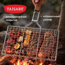 Решетка-гриль универсальная, 47х(20х34х2см), СРЕДНЯЯ, хромированная, TAIGARU, 702549